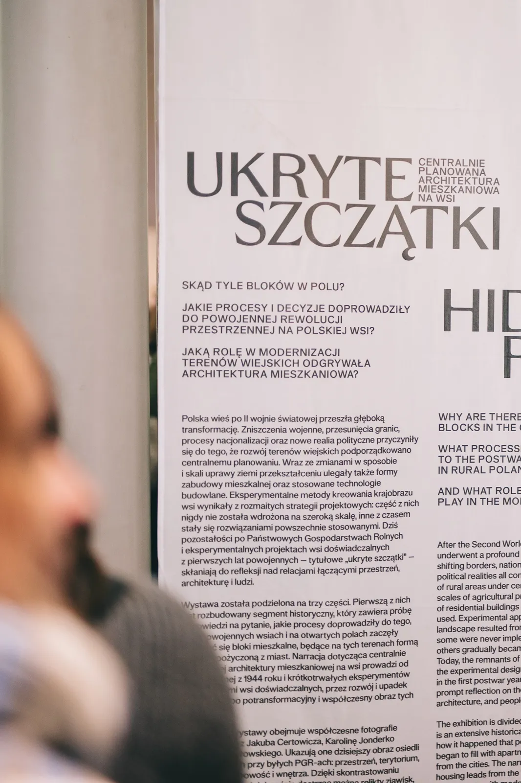 Tytuł wystawy i tekst kuratorski.